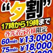 ヒメ日記 2025/06/07 18:01 投稿 えま 名古屋Ｍ性感 ルーフ倶楽部