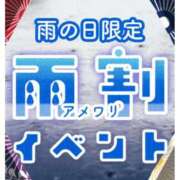 ヒメ日記 2025/06/11 15:02 投稿 えま 名古屋Ｍ性感 ルーフ倶楽部
