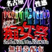 ヒメ日記 2025/06/11 23:30 投稿 えま 名古屋Ｍ性感 ルーフ倶楽部