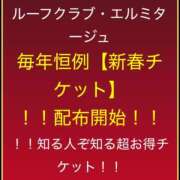 ヒメ日記 2025/10/07 20:02 投稿 えま 名古屋Ｍ性感 ルーフ倶楽部