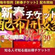 ヒメ日記 2025/12/13 22:30 投稿 えま 名古屋Ｍ性感 ルーフ倶楽部