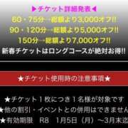 ヒメ日記 2026/03/29 14:40 投稿 えま 名古屋Ｍ性感 ルーフ倶楽部