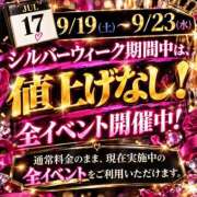 ヒメ日記 2026/09/18 20:15 投稿 えま 名古屋Ｍ性感 ルーフ倶楽部