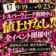 ヒメ日記 2026/09/22 21:17 投稿 えま 名古屋Ｍ性感 ルーフ倶楽部