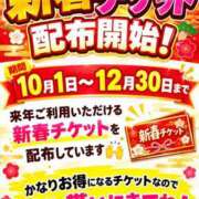ヒメ日記 2026/10/03 17:30 投稿 えま 名古屋Ｍ性感 ルーフ倶楽部