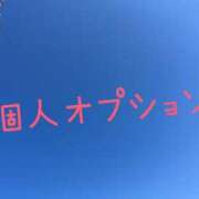 ヒメ日記 2024/03/30 22:01 投稿 みさと 鹿児島ちゃんこ 薩摩川内店