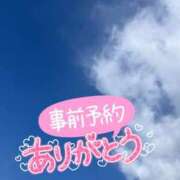 ヒメ日記 2024/04/19 16:04 投稿 みさと 鹿児島ちゃんこ 薩摩川内店