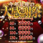 ヒメ日記 2025/12/14 12:08 投稿 プリン ドMな奥さん 十三店