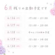 ヒメ日記 2026/06/26 15:44 投稿 今田央花 イマジン東京