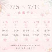 ヒメ日記 2026/07/05 14:42 投稿 今田央花 イマジン東京