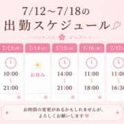 ヒメ日記 2026/07/11 15:12 投稿 今田央花 イマジン東京
