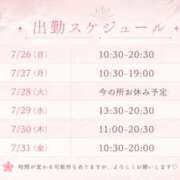ヒメ日記 2026/07/25 17:48 投稿 今田央花 イマジン東京