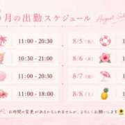 ヒメ日記 2026/07/30 13:31 投稿 今田央花 イマジン東京