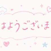 ヒメ日記 2026/08/08 08:47 投稿 今田央花 イマジン東京