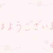 ヒメ日記 2026/08/17 09:27 投稿 今田央花 イマジン東京