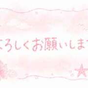 ヒメ日記 2026/08/31 12:23 投稿 今田央花 イマジン東京