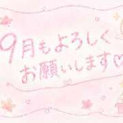 ヒメ日記 2026/09/01 09:50 投稿 今田央花 イマジン東京