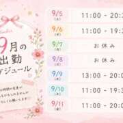 ヒメ日記 2026/09/05 16:11 投稿 今田央花 イマジン東京