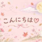 ヒメ日記 2026/09/09 13:06 投稿 今田央花 イマジン東京