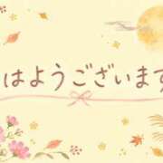 ヒメ日記 2026/09/11 09:59 投稿 今田央花 イマジン東京