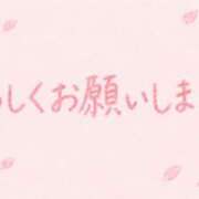 ヒメ日記 2026/09/14 11:35 投稿 今田央花 イマジン東京