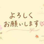 ヒメ日記 2026/09/15 11:00 投稿 今田央花 イマジン東京