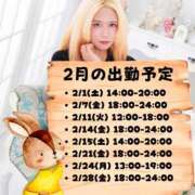 ヒメ日記 2025/01/31 22:39 投稿 風祭みやび Lihtways（ライトウェイズ）