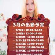 ヒメ日記 2025/02/28 12:47 投稿 風祭みやび Lihtways（ライトウェイズ）