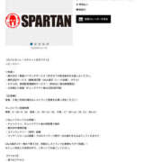 ヒメ日記 2025/06/18 13:57 投稿 風祭みやび Lihtways（ライトウェイズ）