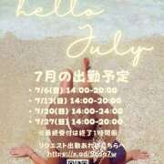 ヒメ日記 2025/06/29 14:43 投稿 風祭みやび Lihtways（ライトウェイズ）