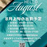 ヒメ日記 2025/07/30 12:58 投稿 風祭みやび Lihtways（ライトウェイズ）