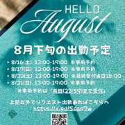 ヒメ日記 2025/08/14 22:07 投稿 風祭みやび Lihtways（ライトウェイズ）