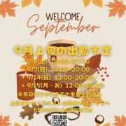 ヒメ日記 2025/09/05 17:44 投稿 風祭みやび Lihtways（ライトウェイズ）