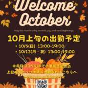 ヒメ日記 2025/10/02 15:25 投稿 風祭みやび Lihtways（ライトウェイズ）