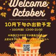 ヒメ日記 2025/10/17 00:16 投稿 風祭みやび Lihtways（ライトウェイズ）