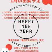 ヒメ日記 2026/01/15 23:31 投稿 風祭みやび Lihtways（ライトウェイズ）