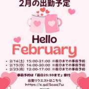 ヒメ日記 2026/02/08 23:09 投稿 風祭みやび Lihtways（ライトウェイズ）