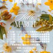 ヒメ日記 2026/03/07 20:34 投稿 風祭みやび Lihtways（ライトウェイズ）