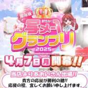 ヒメ日記 2025/04/05 08:25 投稿 あおい 京都人妻デリヘル倶楽部