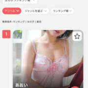 ヒメ日記 2025/04/20 10:20 投稿 あおい 京都人妻デリヘル倶楽部