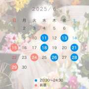 ヒメ日記 2025/06/07 21:12 投稿 あおい 京都人妻デリヘル倶楽部