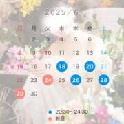 ヒメ日記 2025/06/17 15:13 投稿 あおい 京都人妻デリヘル倶楽部