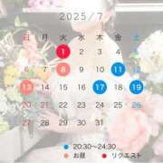 ヒメ日記 2025/07/01 08:21 投稿 あおい 京都人妻デリヘル倶楽部