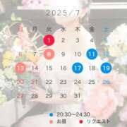 ヒメ日記 2025/07/01 08:28 投稿 あおい 京都人妻デリヘル倶楽部