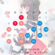 ヒメ日記 2025/07/06 06:56 投稿 あおい 京都人妻デリヘル倶楽部