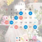 ヒメ日記 2026/01/28 19:50 投稿 あおい 京都人妻デリヘル倶楽部