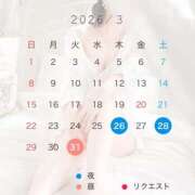 ヒメ日記 2026/03/20 07:45 投稿 あおい 京都人妻デリヘル倶楽部