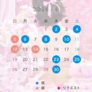 ヒメ日記 2026/04/03 07:31 投稿 あおい 京都人妻デリヘル倶楽部