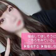 ヒメ日記 2025/03/15 20:59 投稿 ちょこ サンキュー福岡店