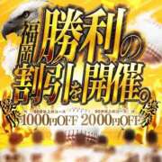 ヒメ日記 2025/11/02 17:40 投稿 ちょこ サンキュー福岡店